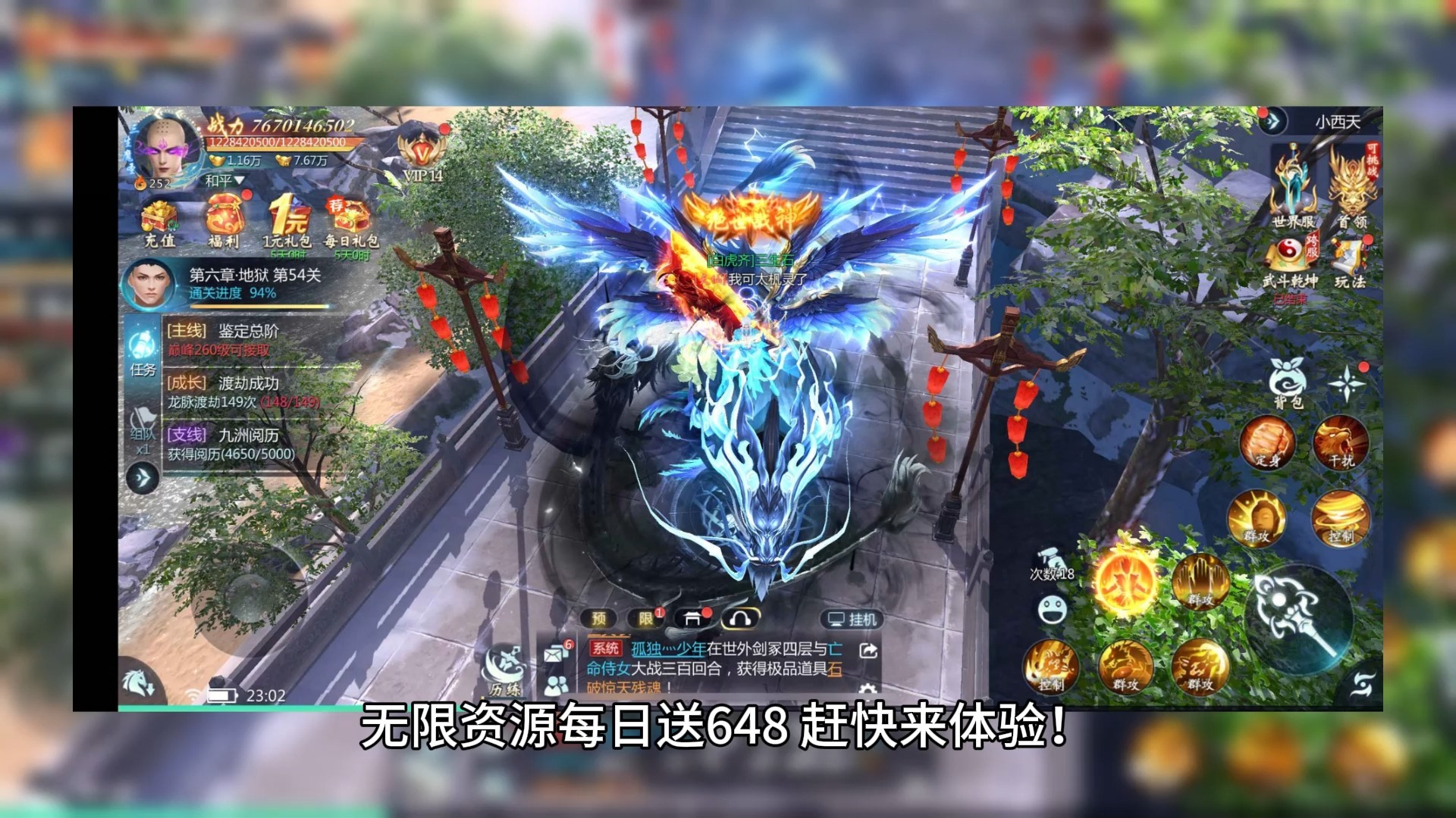 九灵神域开服时间表 新区时间一览