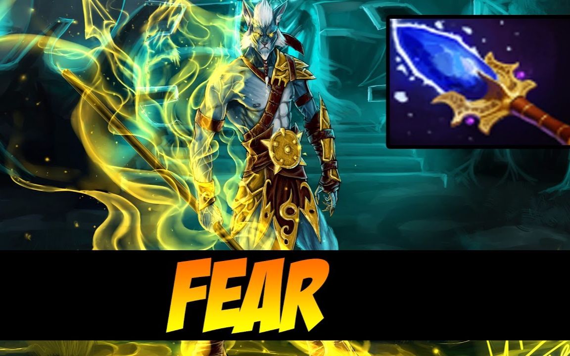 dotafear差一点翻盘的新版a杖幻影长矛手每分钟都不能跳