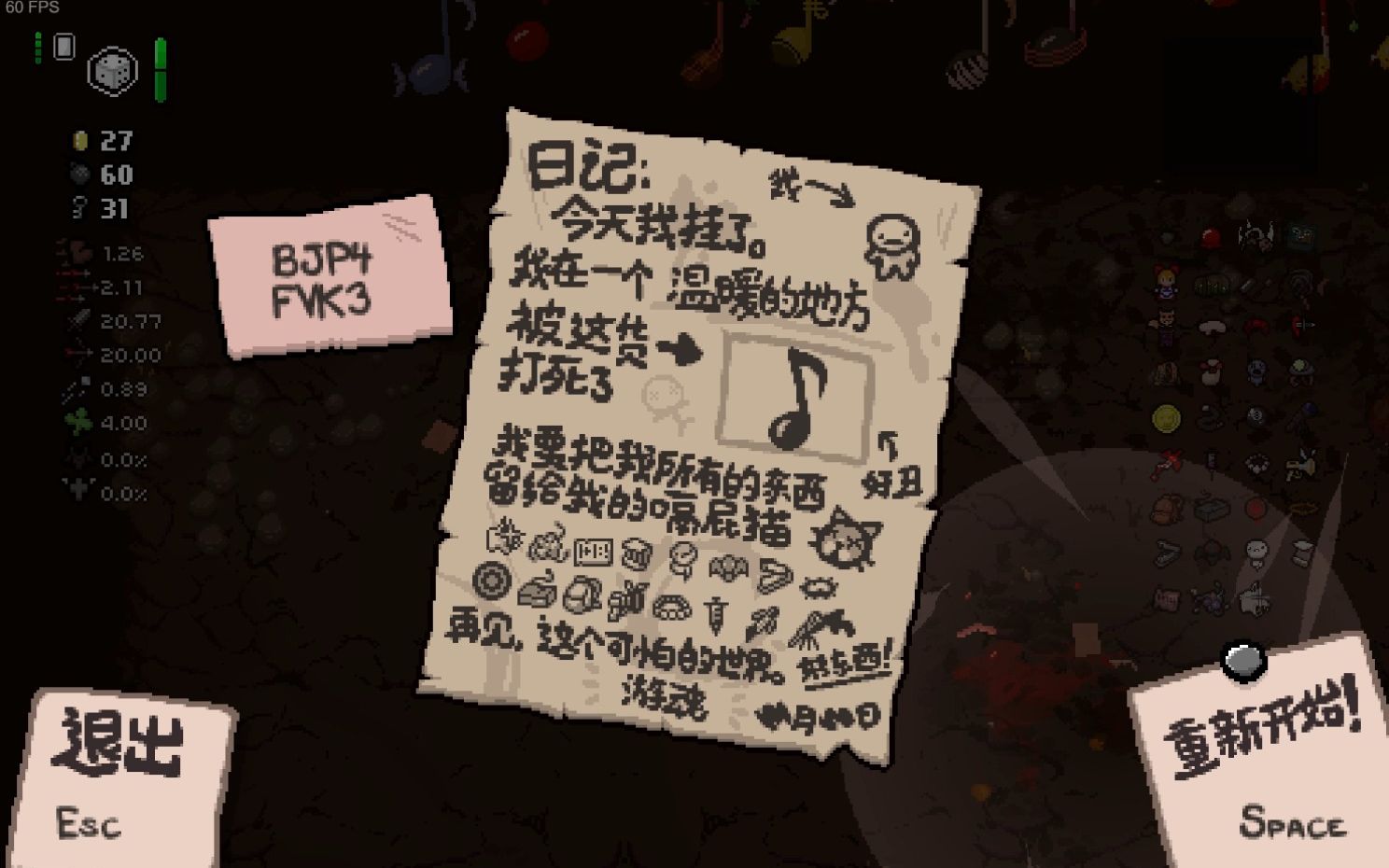 【以撒的结合】小罗初见月亮被狠狠创死了