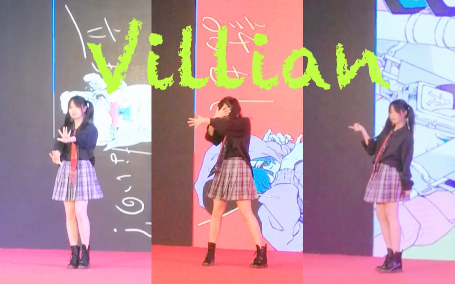 【海椰】Villain【ぽるし编舞】哔哩哔哩bilibili