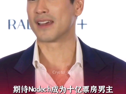 【泰语中字】20241024Nadech很开心鬼滴语2上映两周内票房超5亿泰铢,大家期待他成为十亿票房男主哔哩哔哩bilibili