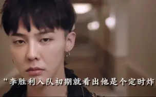 Download Video: 权志龙是真的很想保住BigBang