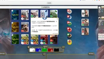 璀璨宝石教学  小朋友EX的实况