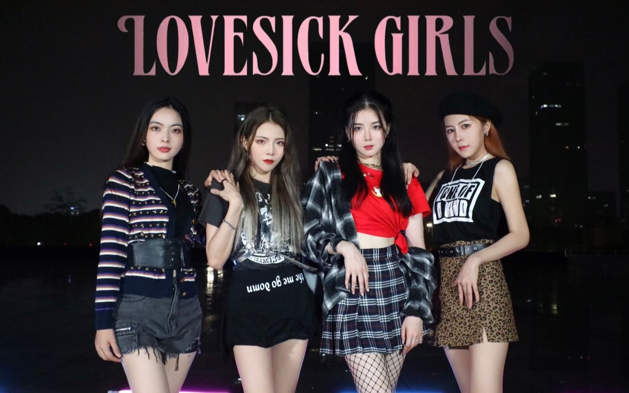 酷帅美女与娇小少女哪个吸引你blackpinklovesickgirlsblackpink舞蹈