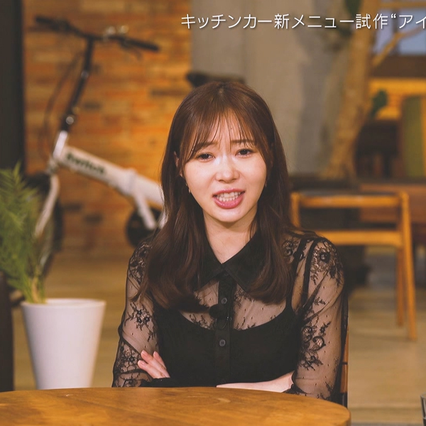 星ちゃん　　指原莉乃セット② ソニー×bilibili×指原莉乃、1年限定VTuberプロジェクト始動 - AV