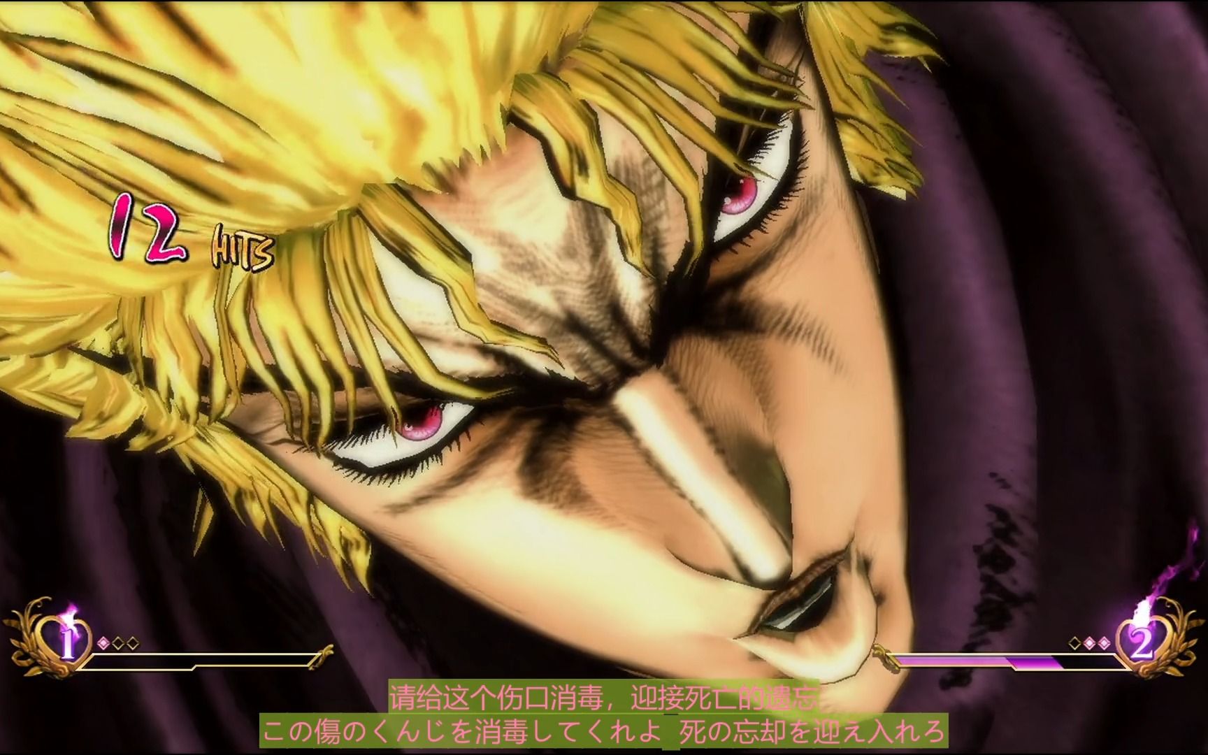 [jojo的奇妙冒险][游戏宣传3][1080p]