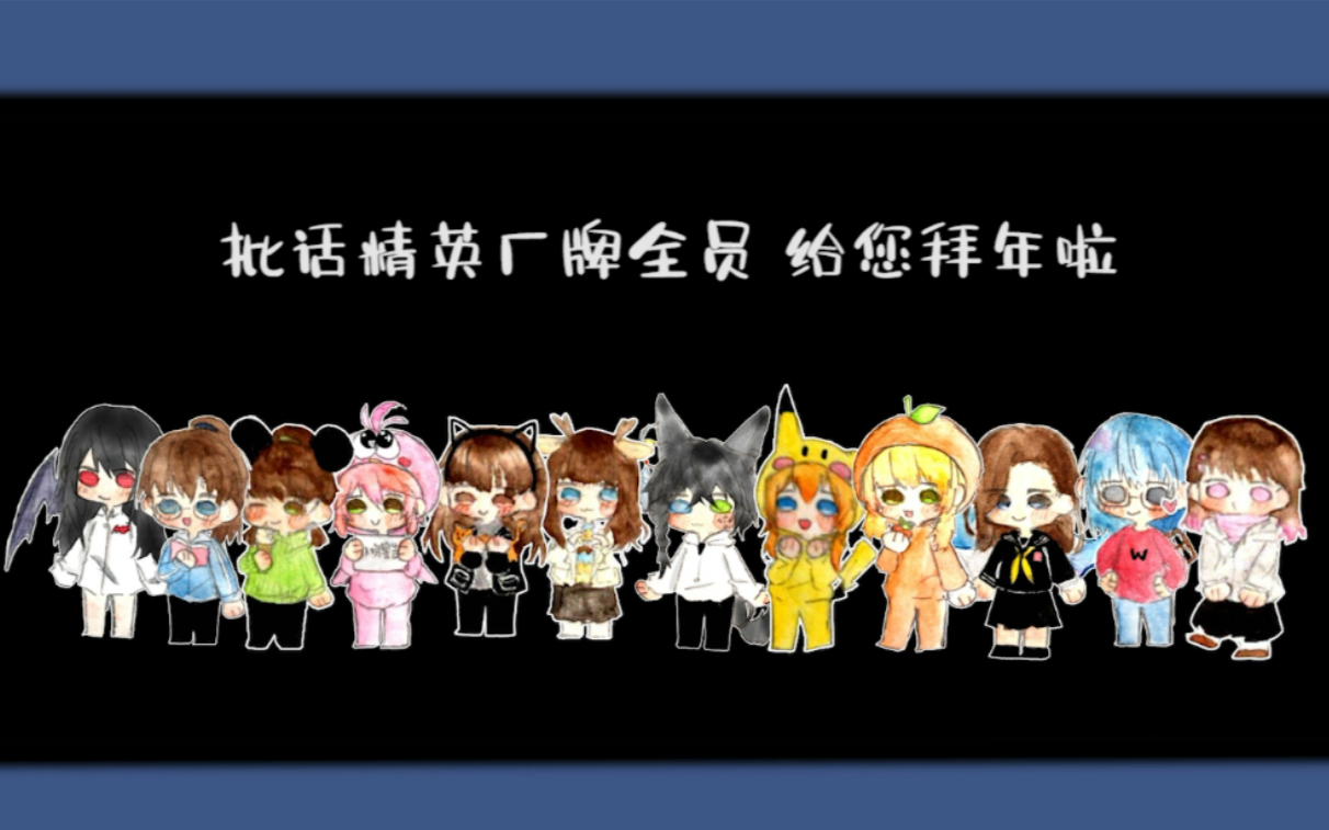 【批话精英厂牌出道单曲】《woken day》