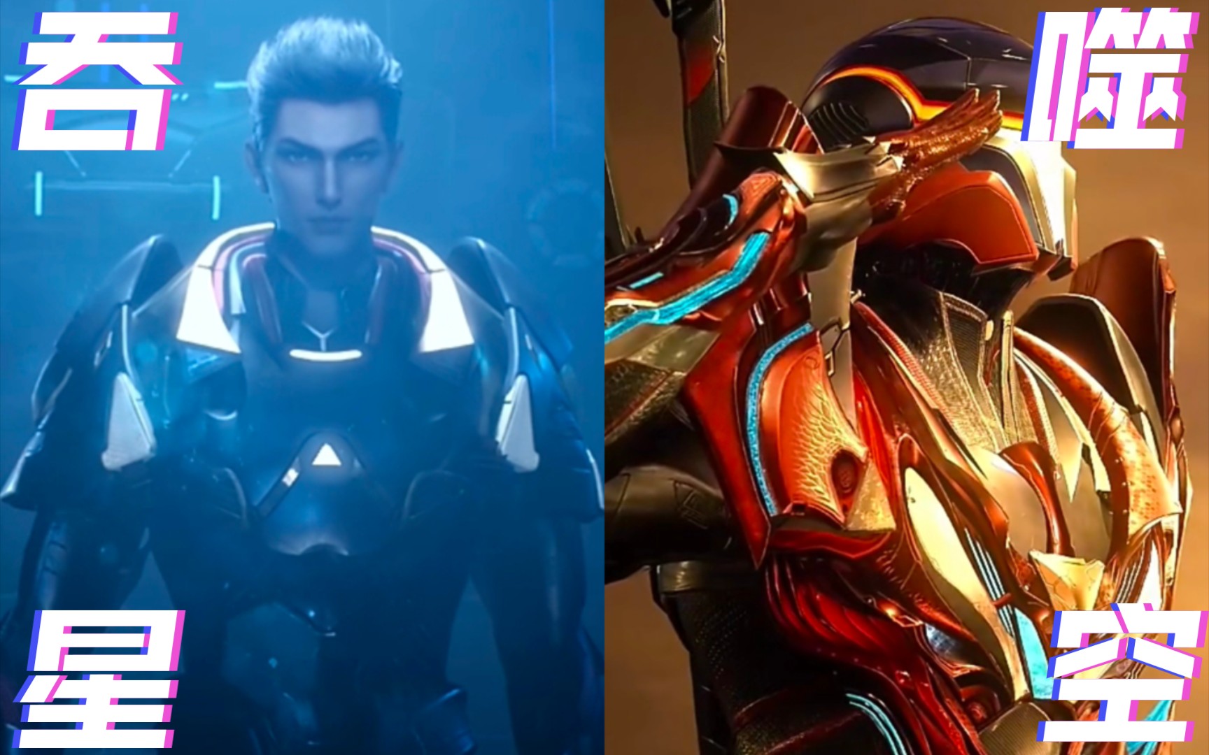 对比罗峰初次登场和最新一集,大爱吞噬星空!