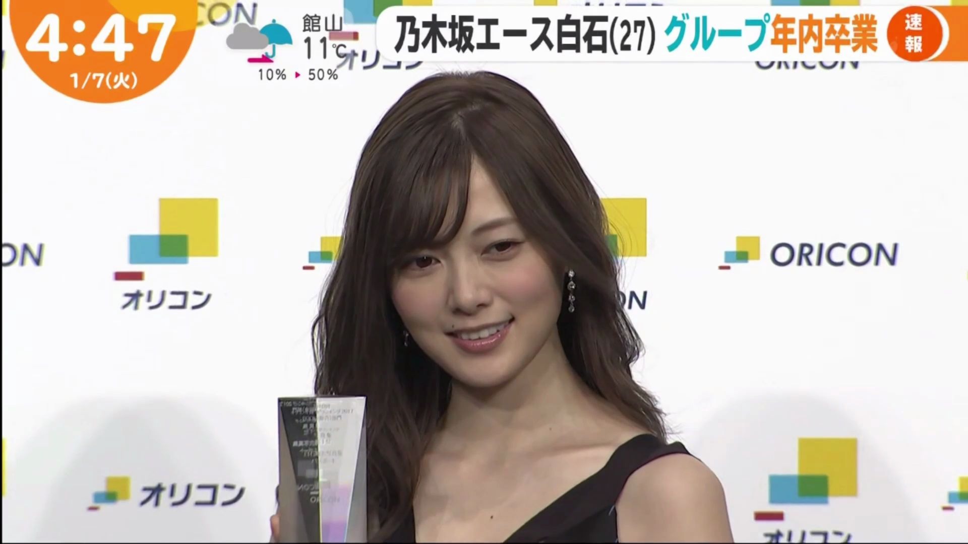 【乃木坂46】白石麻衣(麻衣样) 年内卒業发表 晨间速报