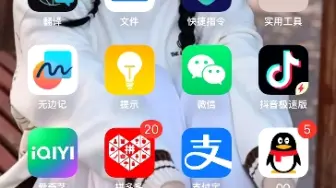 Download Video: 120赫兹刷新率下的iPhone13 Pro Max