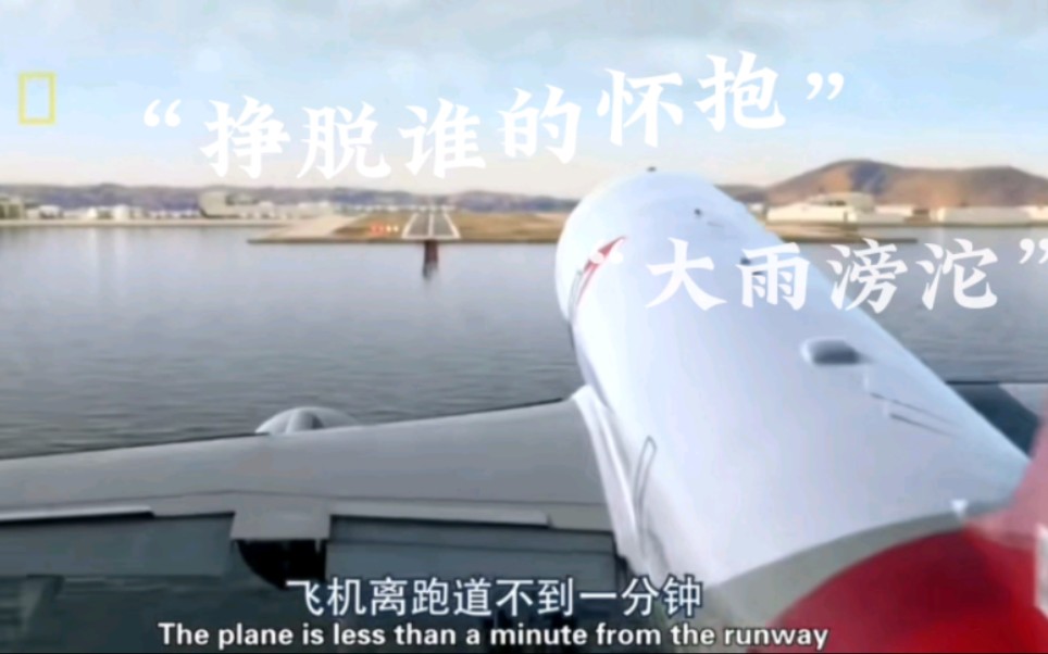 韩亚124空难