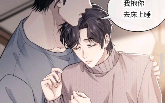 《垂耳执事》叶晚是这篇文最让人心疼的,到死都还爱着陆凛 ,他真的