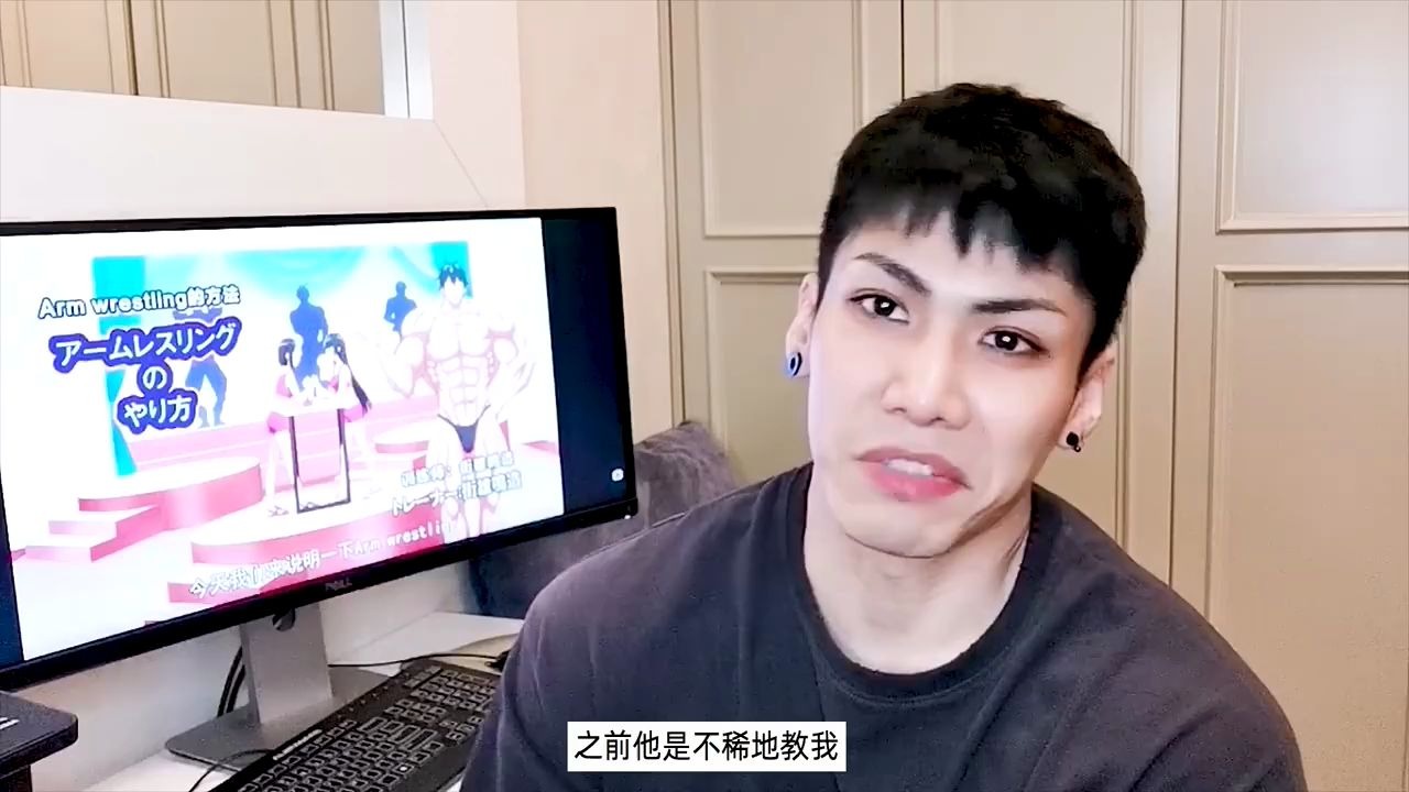 腕力魏思澄教你如何避免掰手腕受伤
