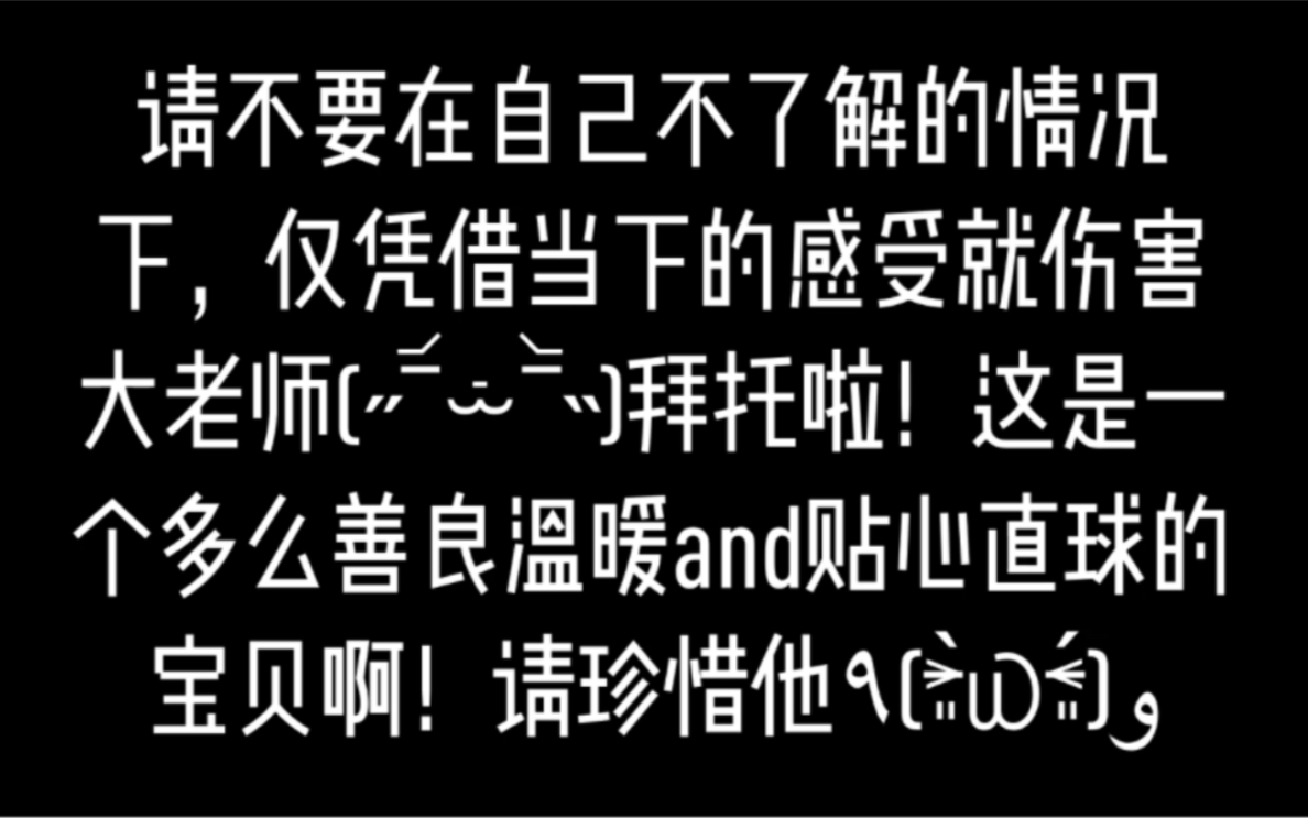 【大张伟】大老师表达欣赏的语言怎么也这么优美啊!不愧是天才哔哩哔哩bilibili