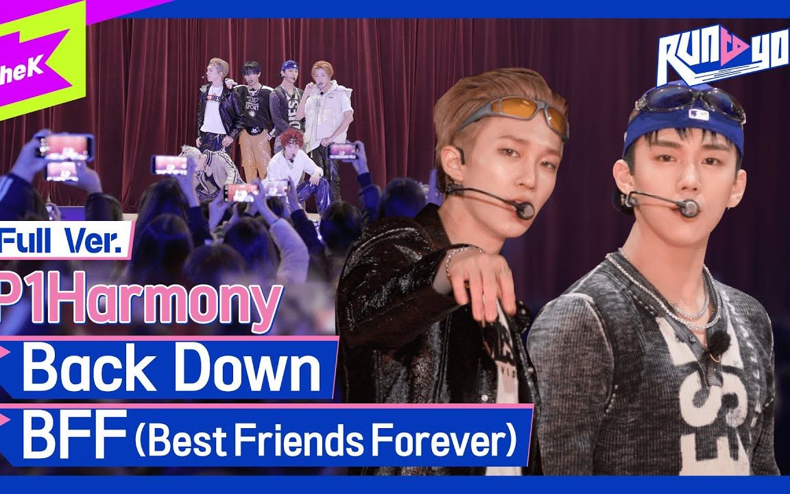 [图]【舞台】[1theK]221227-P1Harmony - Back Down & BFF(Best Friends Forever) | RUN TO YOU