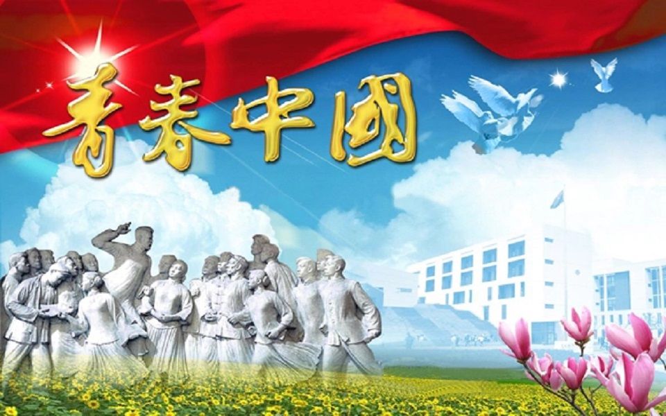 【超燃混剪】青春中国——在五四青年节之际,以此片向党的百年华诞献礼!哔哩哔哩bilibili