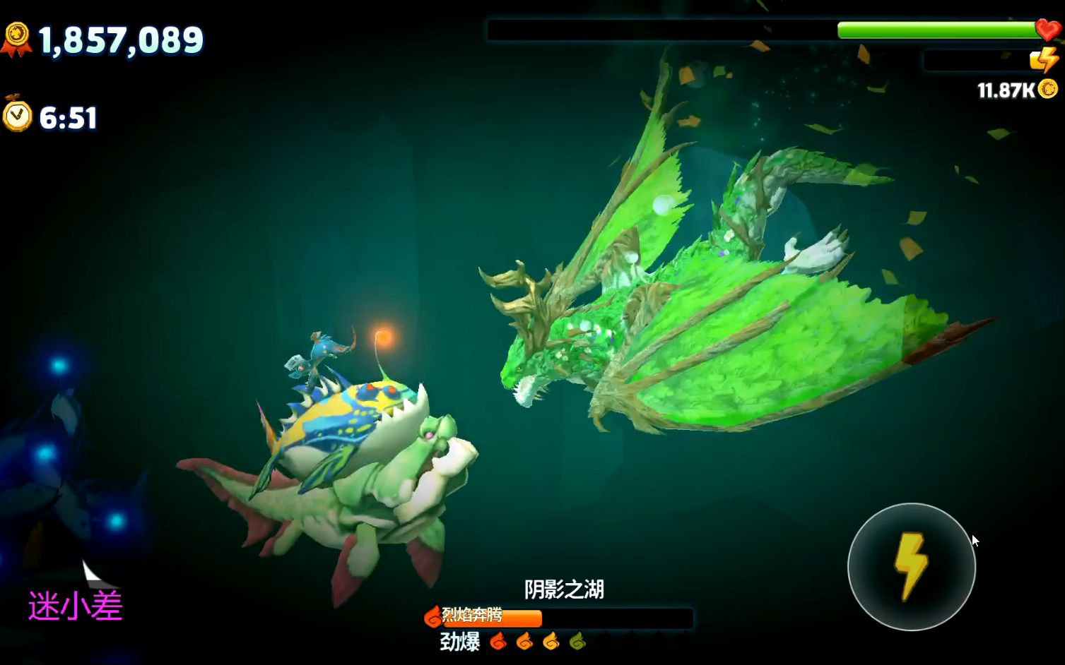 饥饿龙pk饥饿鲨海利恩怎么打败邓氏鱼