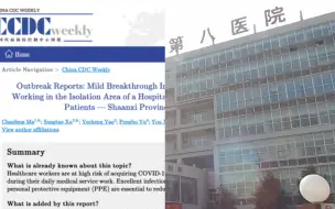 Descargar video: 西安一医务人员接种疫苗仍感染新冠 原因首度披露