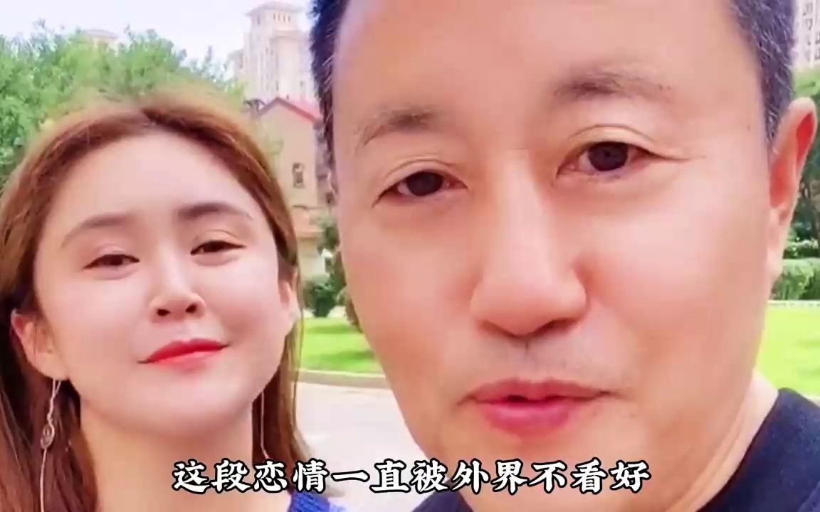 王长贵现任妻子图片