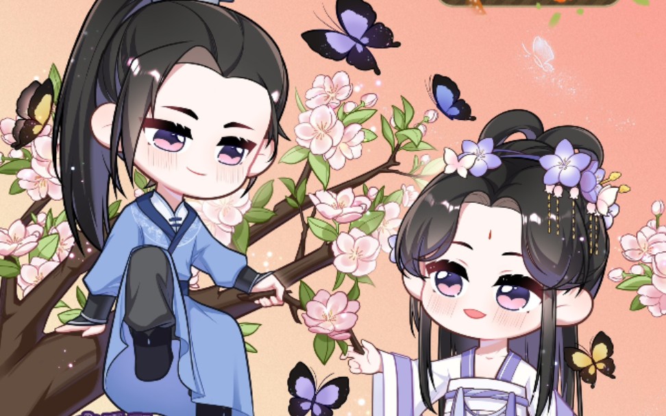 谢景行和沈娇娇的起床铃来啦～百听不厌!