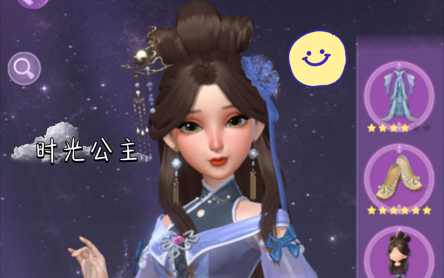 时光公主捏脸分享捏了个好好看的女鹅