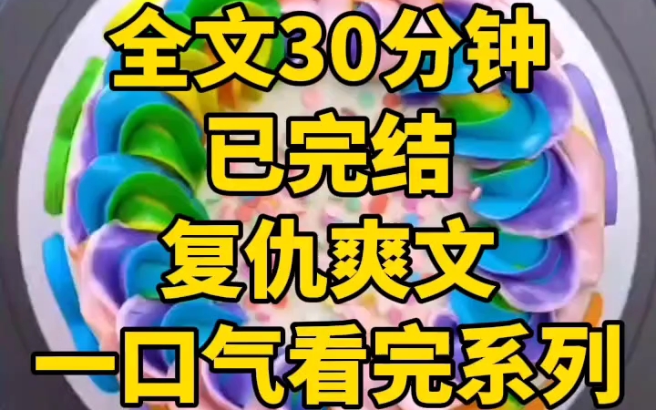 (全文已完结)一口气看完系列 陆羽的心上人在无人区出了严重车祸,我建议就近治疗,可女孩最终因失血过多而死哔哩哔哩bilibili