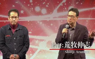 荒牧伸志 搜索结果 哔哩哔哩 Bilibili