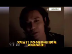 Download Video: 林彦俊如今的样子与偶练时差别巨大，网友的评论笑不活了