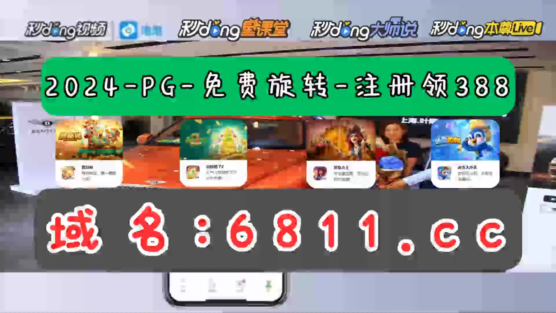 一分鐘带你了解糖果爆分技巧