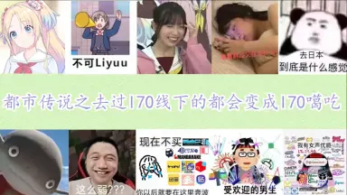 R*9様 ラブカ　PE+ 花宮初奈　月音こな　菅叶和　来栖りん 来栖薰///-哔哩哔哩_Bilibili