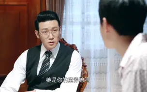 Download Video: 大资要小资把妞妞带出来，卧槽，女儿奴军门要打你了