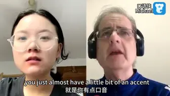 当英音和纯正美式口音发生碰撞 老师表示怀疑惊讶啊啊啊