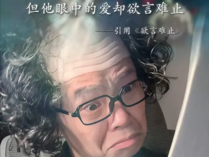我曾讨厌父亲的平庸，殊不知，他也曾是怀揣梦想的少年。#作文素材 #小说 #余华