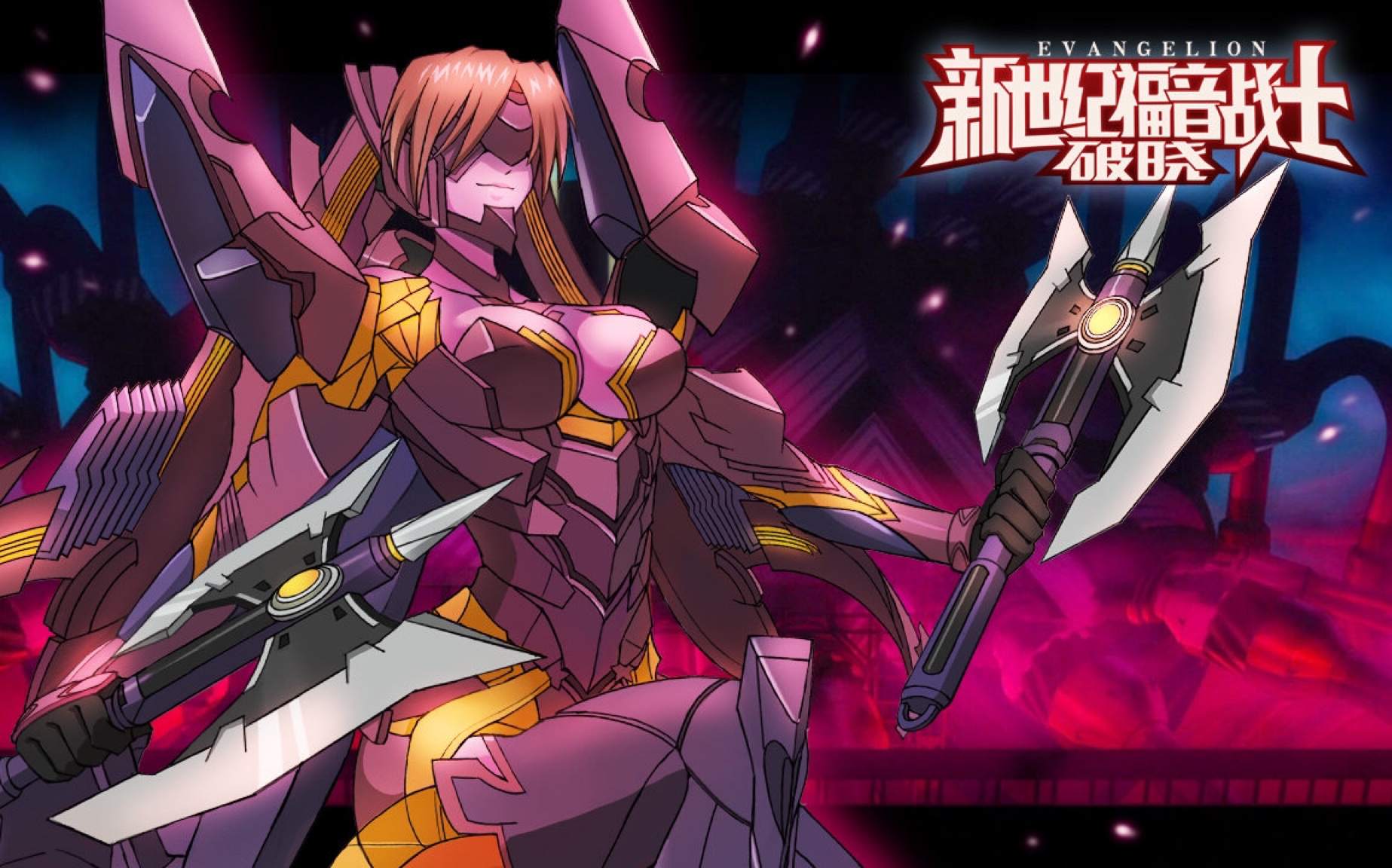 新世纪福音战士-破晓 游玩纪念
