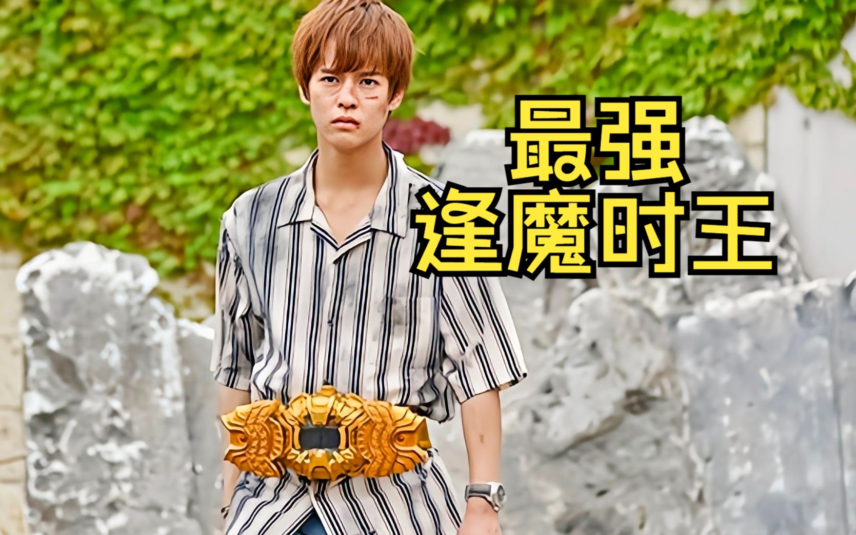 盘点假面骑士zio,saber全骑士的最强形态变身