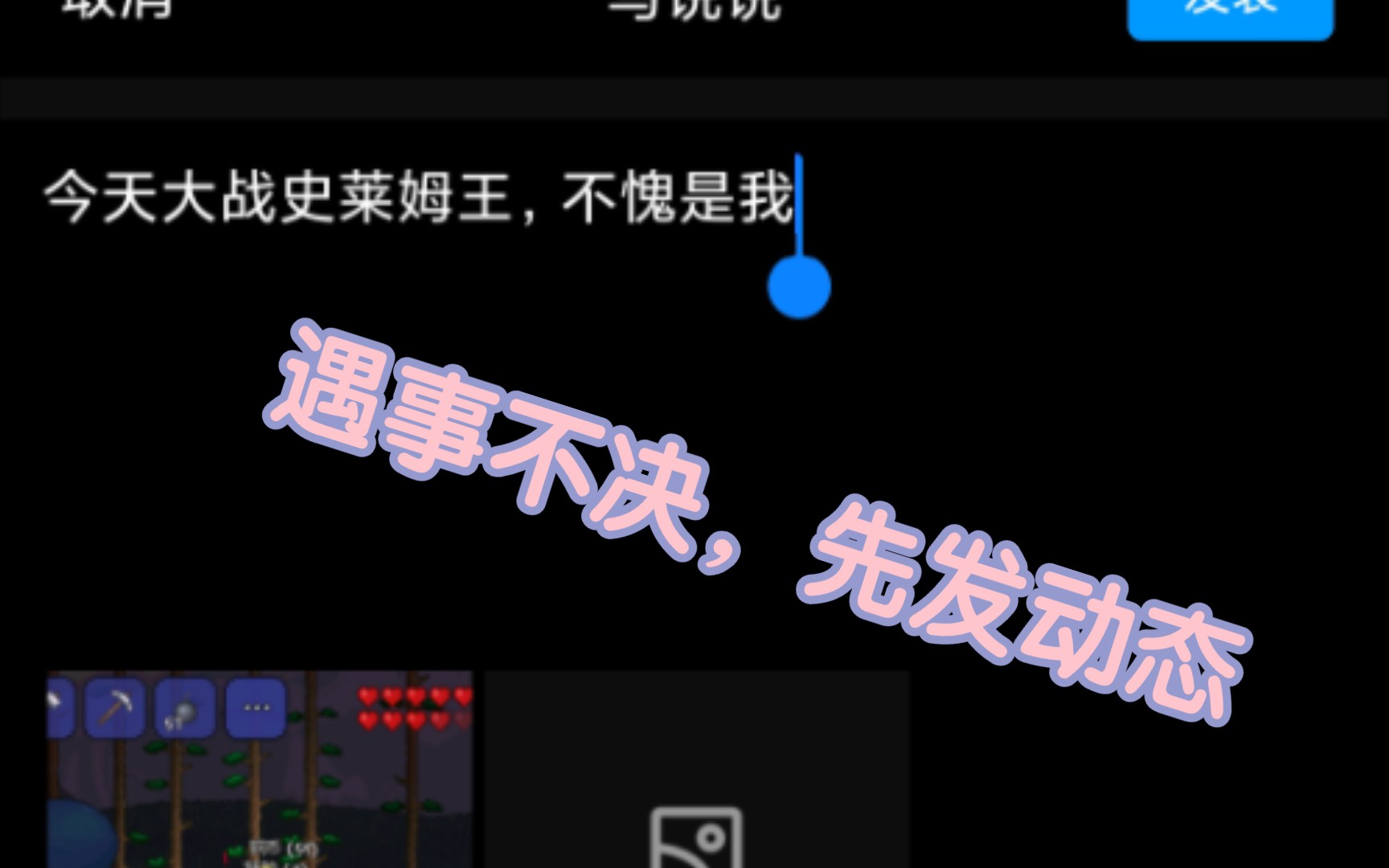 泰拉瑞亚开局四皇,从零开始的1.2版本②哔哩哔哩bilibili泰拉瑞亚