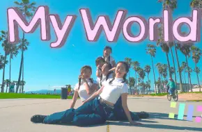 Скачать видео: 【My World - ILLIT】邀请你加入我们的完美世界～