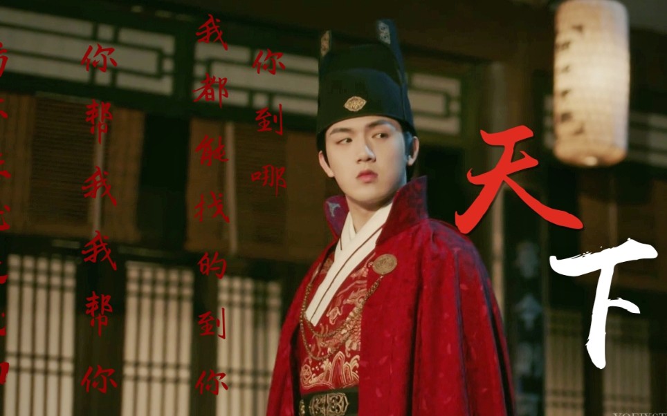 【西厂厂花|汪植】被一个风情万种的宦官惊艳到了