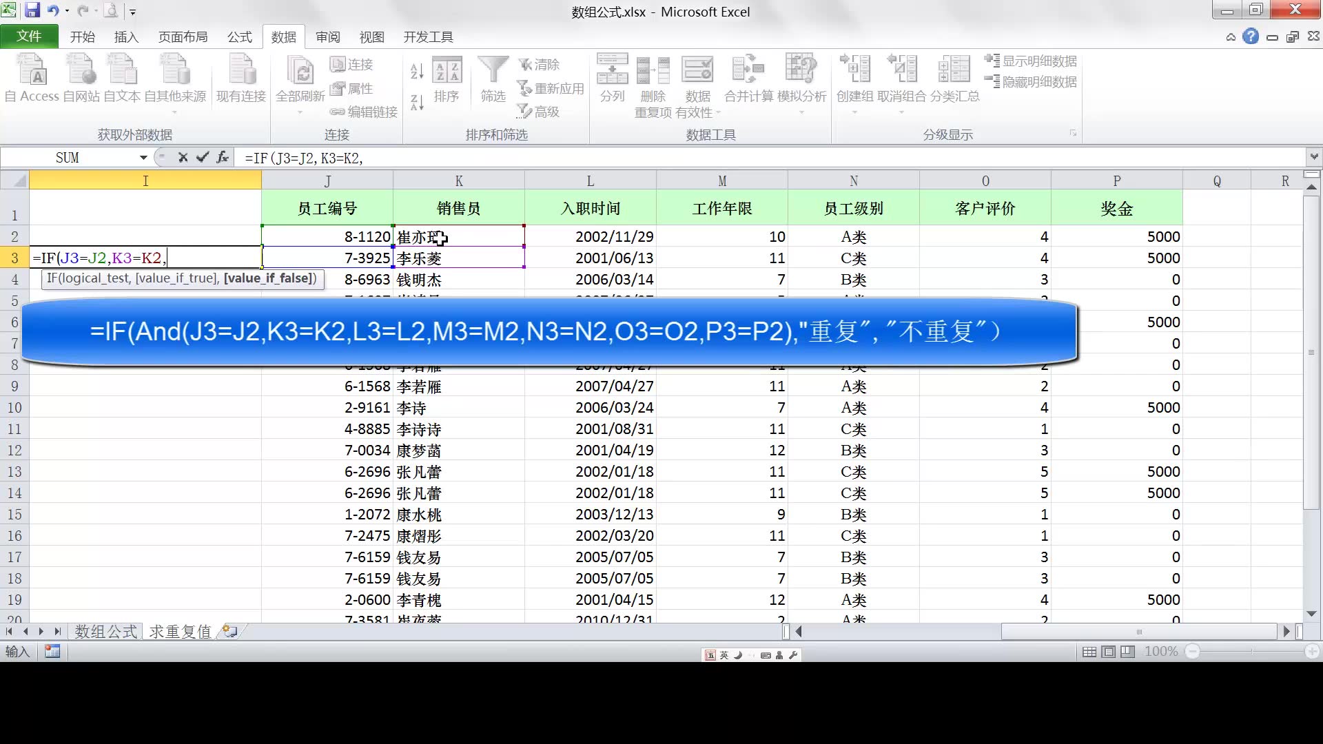 学习财务分析第一季度财务报表财务报表审计价格哔哩哔哩bilibili