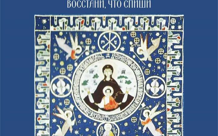 [图]【Tno相关】缅神父统一bgm原曲Земля русская Православный патриотический гимн