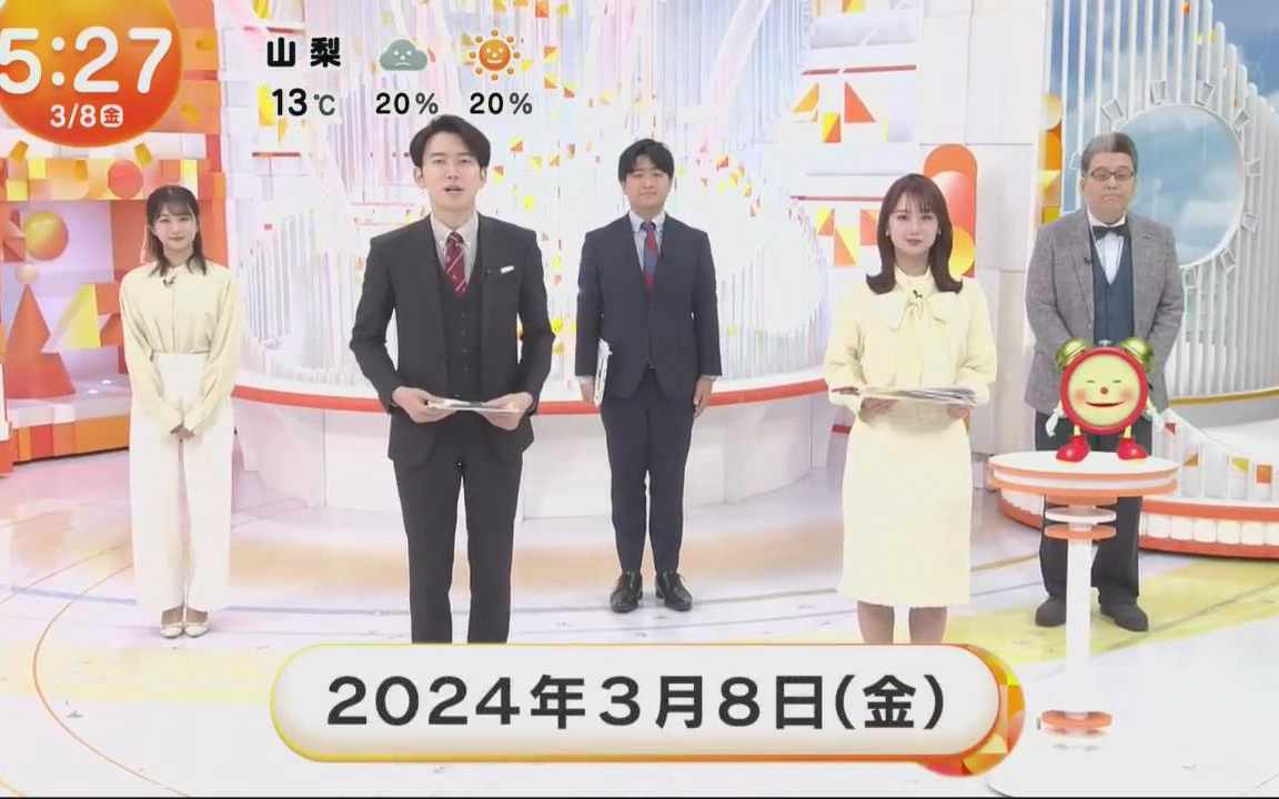 [图]フジテレビ めざましテレビ 2024年03月08日