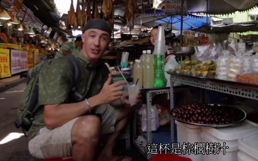 [图]【纪录片】舌尖上的越南（越南语/粤语）Taste of Vietnam 16集