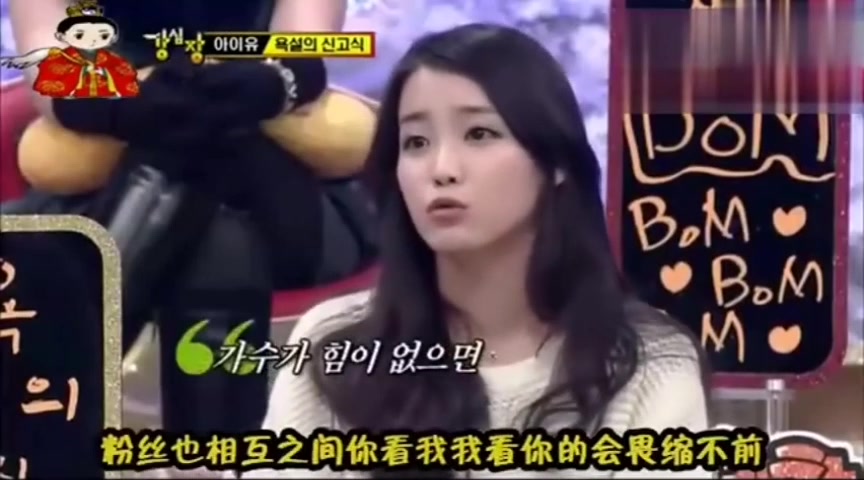 [图]【IU】iu：“我想成为罩得住粉丝的歌手”，知恩啊~十年了你做到了！