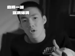 Download Video: 贝贝这段一共提到多少位Rapper?