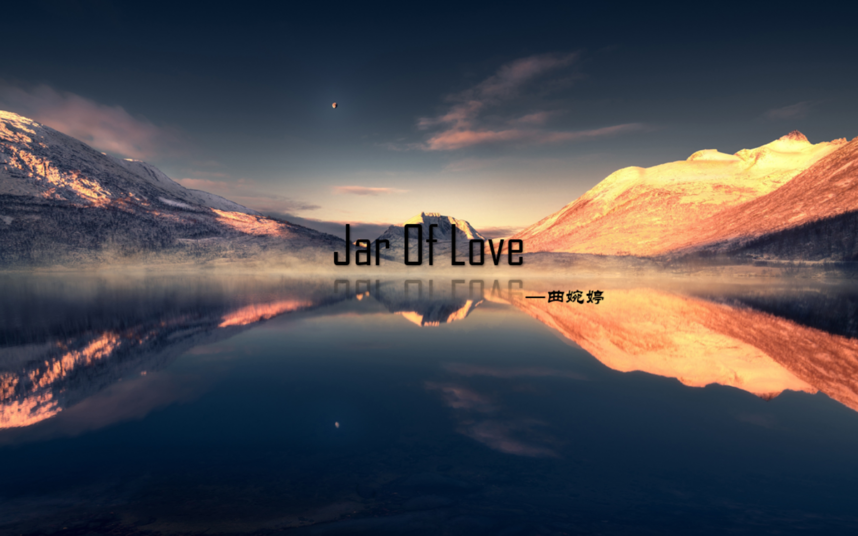 [图]“If I could find love”《Jar Of Love》