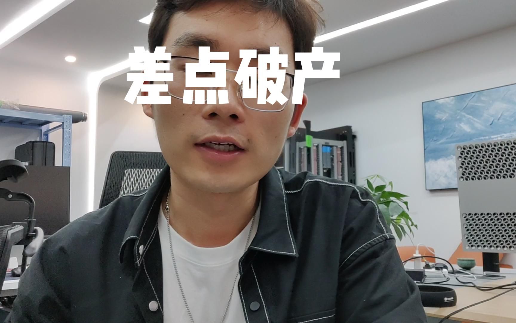 我做了个静态网页火了,一天欠下阿里云8000元,客服可怜我优惠了300块哔哩哔哩bilibili