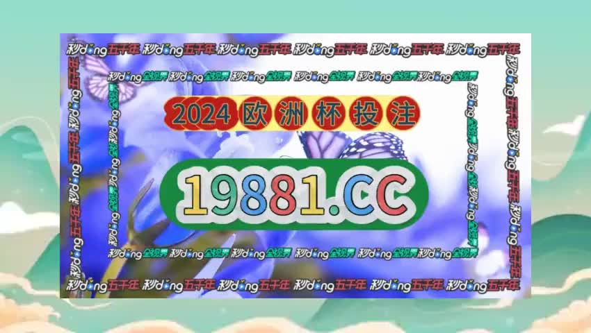 11秒懂经验}中国体育彩票竞彩网
