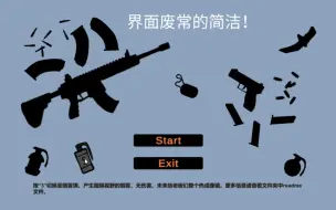 Download Video: 【cqb2D】B站大佬Unity自制游戏