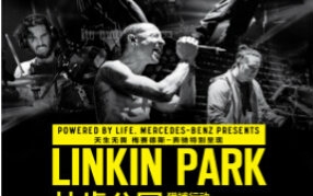 【LINKIN PARK】 林肯公园猎捕行动2015中国巡回演唱会上海站 手机拍摄哔哩哔哩bilibili