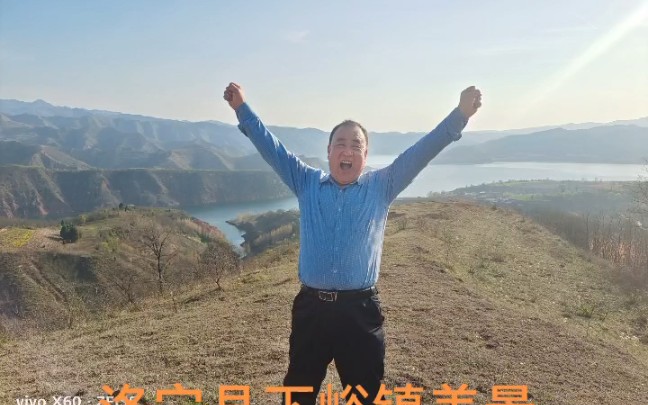 慈善家郭战解拍:洛宁县下峪镇大山!哔哩哔哩bilibili